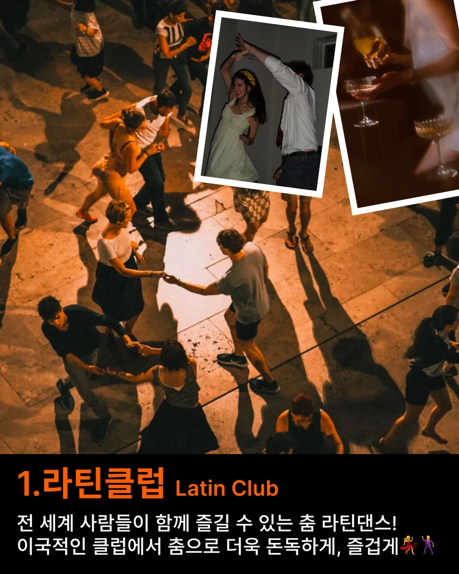 Latin club night with JayJen members