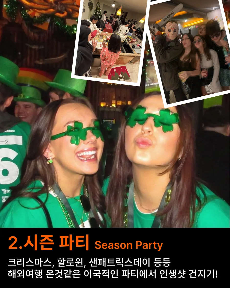 Season party with JayJen members