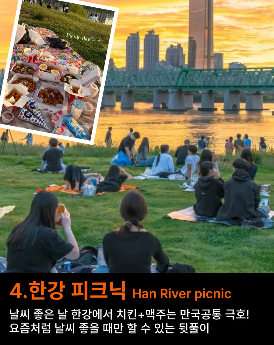 Han River picnic with JayJen members